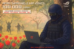 ROG SPRING CUP 2025 - офіційне представлення всеукраїнського турніру з Counter-Strike 2 на Gameinside.ua