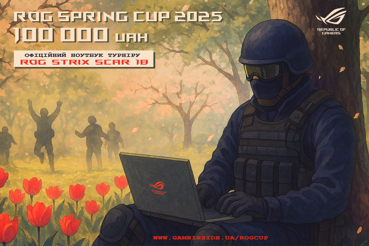 ROG SPRING CUP 2025 - офіційне представлення всеукраїнського турніру з Counter-Strike 2 на Gameinside.ua