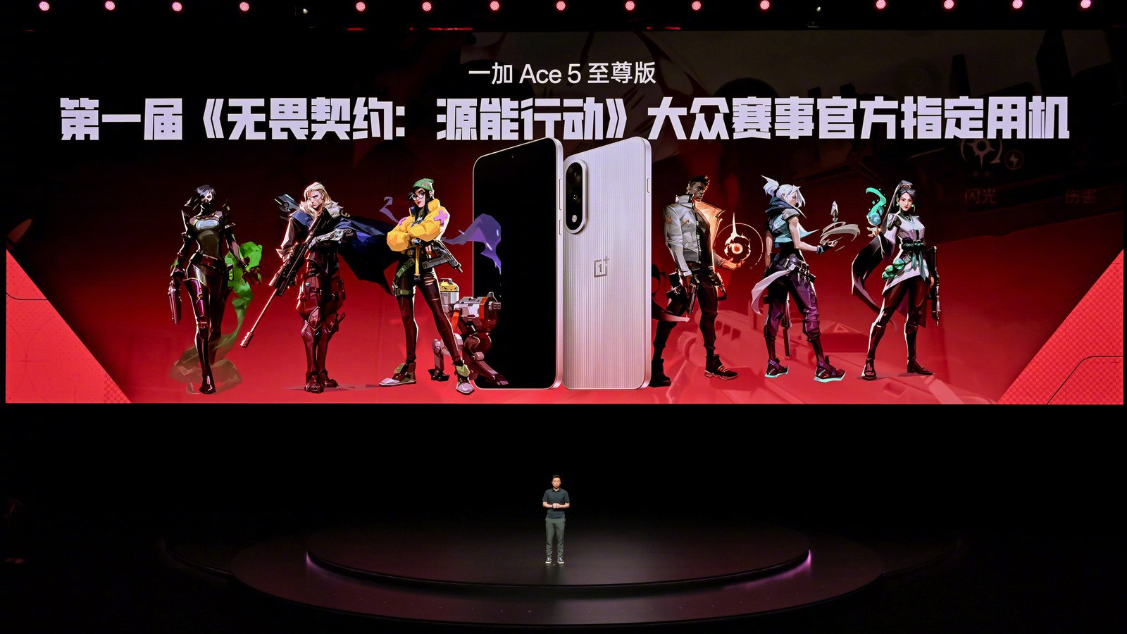Riot Games разом з OnePlus оголосили про проведення першого турніру з VALORANT Mobile