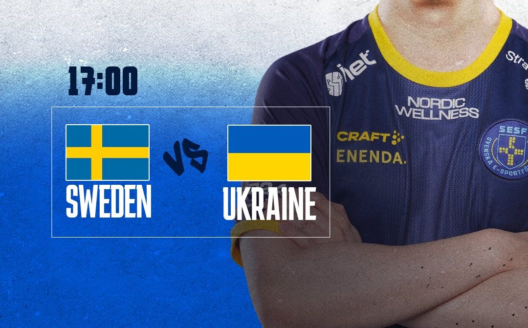 Україна стартує в боротьбі за участь у світовому чемпіонаті з кіберспорту 2025 року