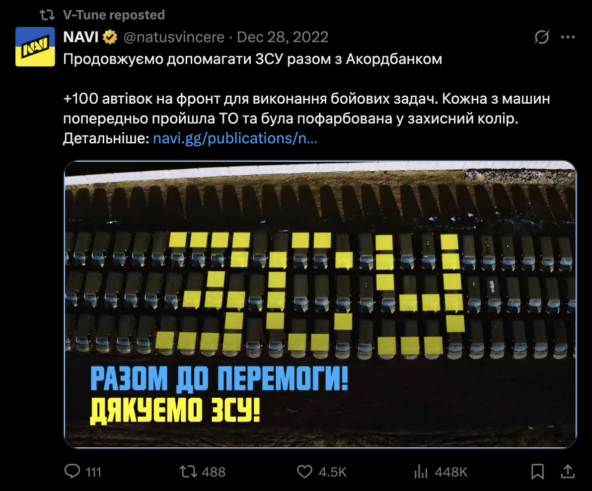 Екс-гравець NAVI і B8 став частиною команди Virtus.pro