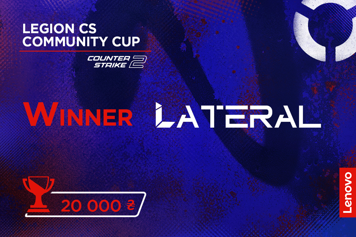 Результати та підсумки турніру Legion Community Cup 2025 на Gameinside.ua
