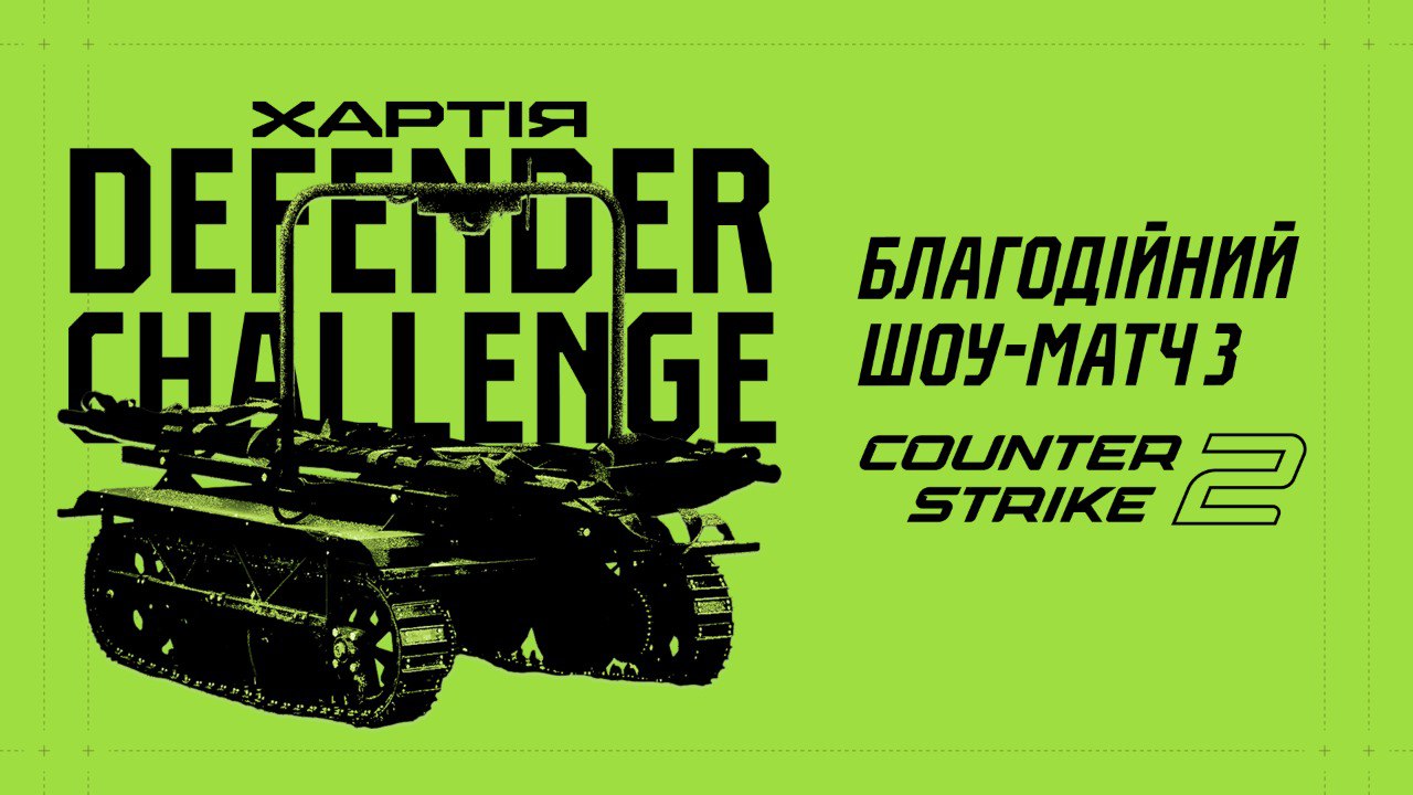 Благодійний шоу-матч з Counter-Strike 2 від “Хартії”: як приєднатися - Gameinside.ua