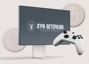 Мінветеранів і UESF організовують змагання з кіберспорту для ветеранів