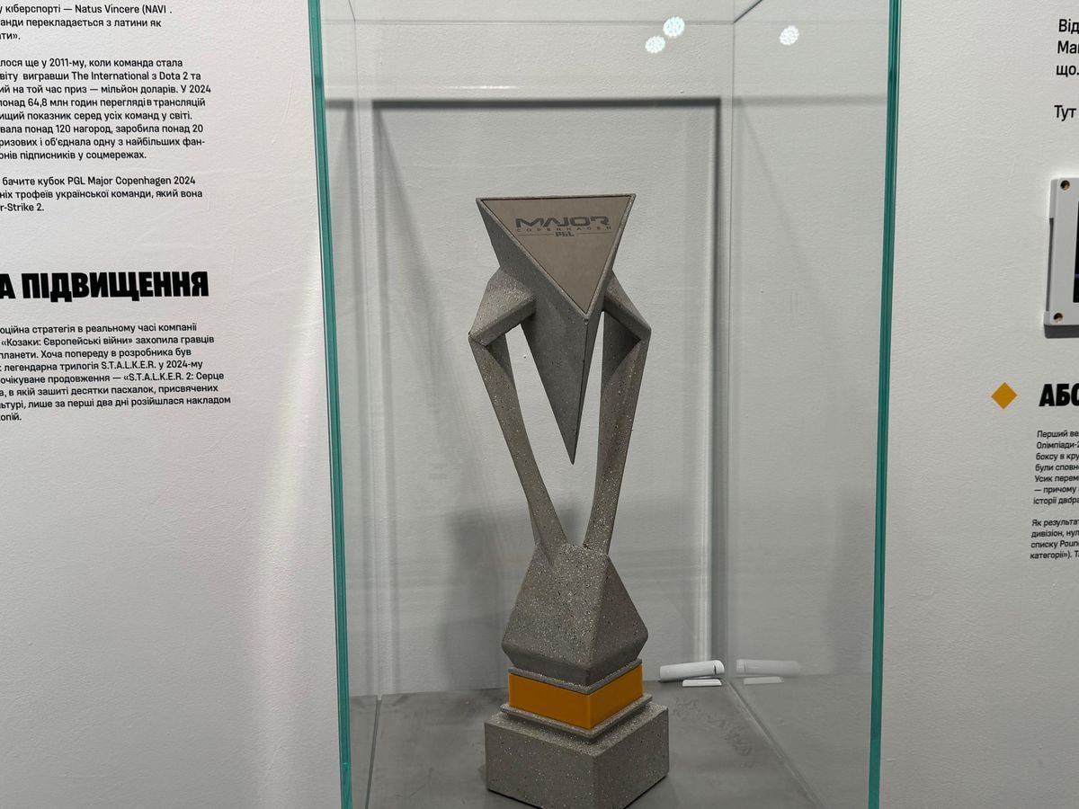 Кубок NAVI, який вони здобули за перемогу на PGL Major Copenhagen 2024, представлений серед експонатів на Ukraine WOW