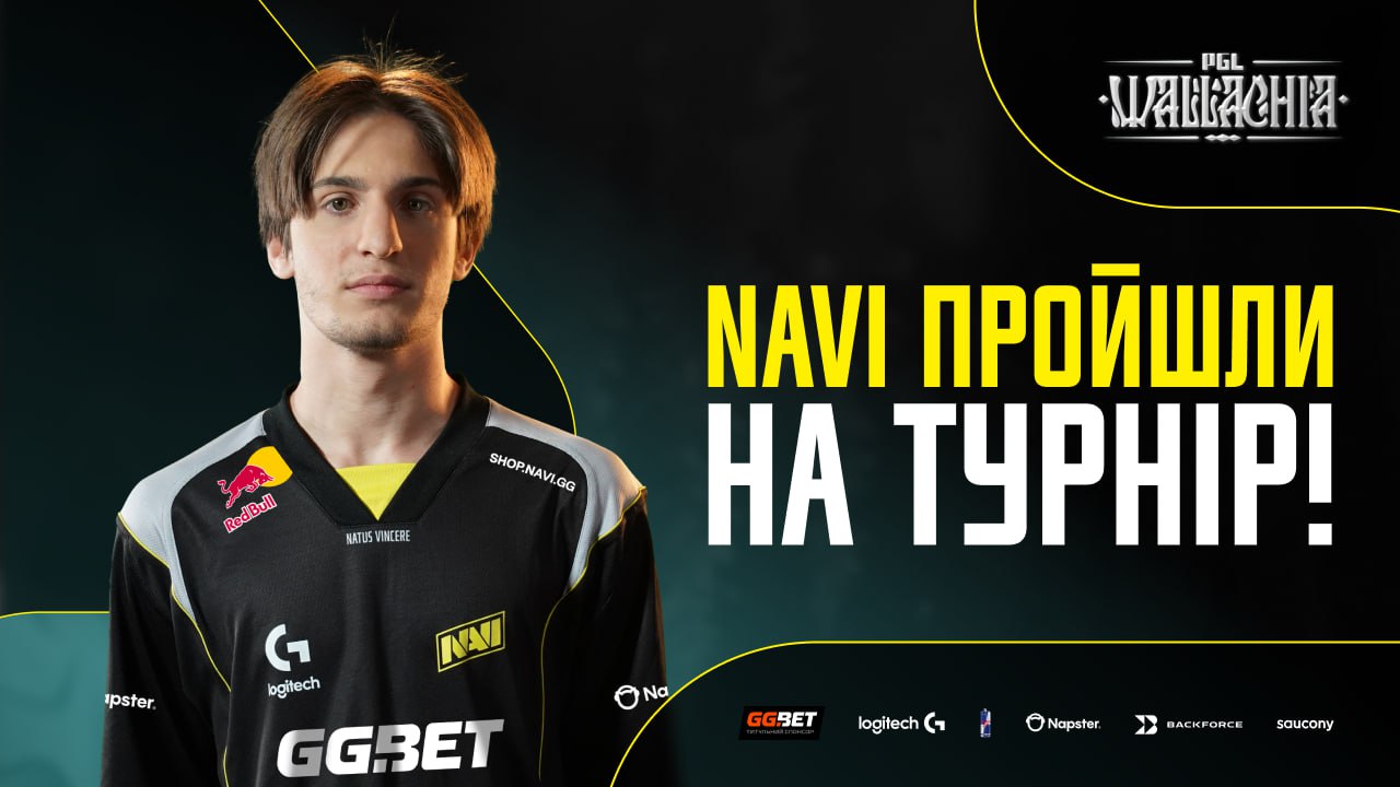 NAVI проходять на PGL Wallachia Season 6