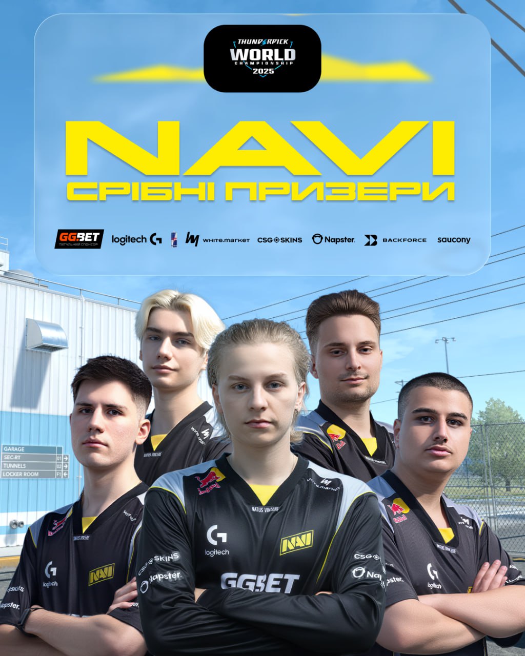 NAVI зайняли друге місце на Thunderpick World Championship 2025