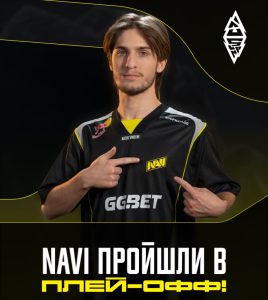 NAVI пройшли в плей-оф BLAST Slam V з Dota 2