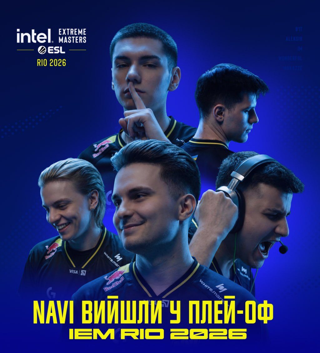 Фото: NAVI