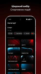 Спорт та кіберспорт в одному застосунку: нова платформа від Maincast