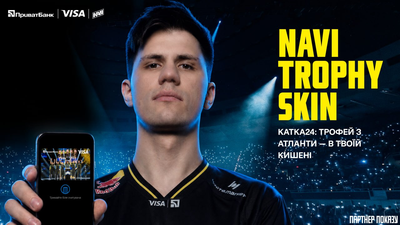 Фото: NAVI