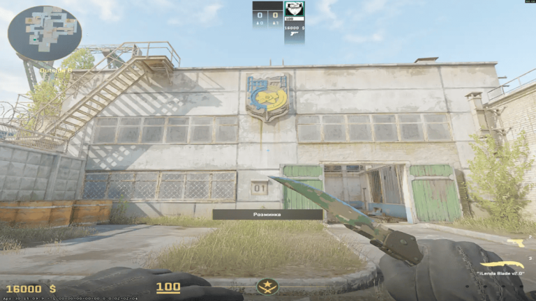 Valve повертає Cache до активного маппулу замість Overpass