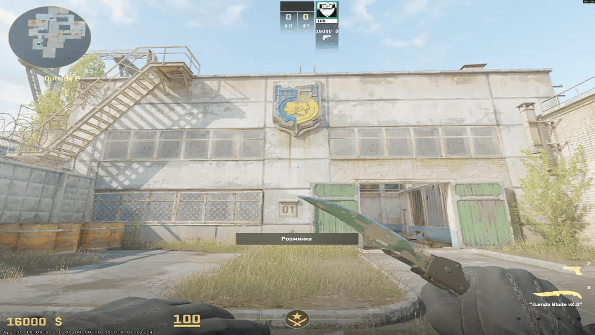 Valve повертає Cache до активного маппулу замість Overpass