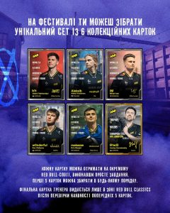 Red Bull перетворює FANCON на квест-карту: збирайте картки гравців NAVI на Red Bull ClassiCS у МВЦ