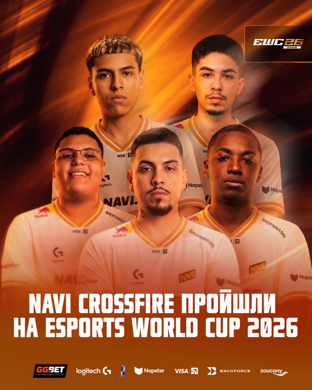 NAVI CrossFire