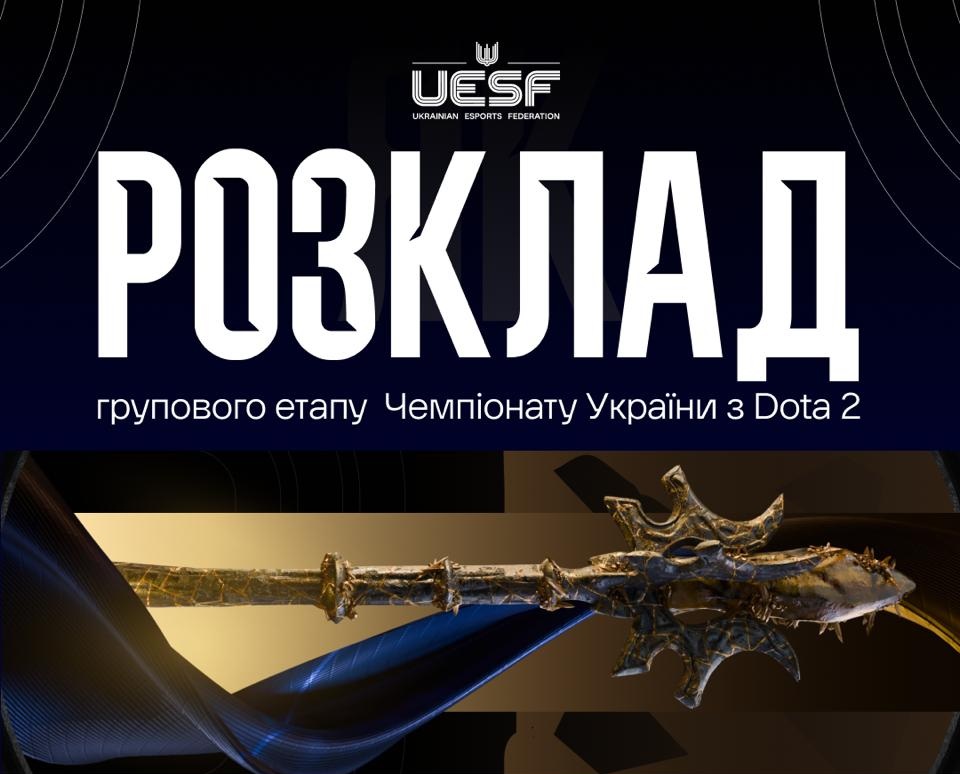 UESF