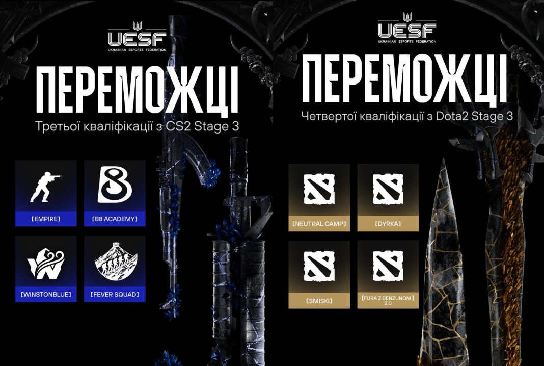 UESF