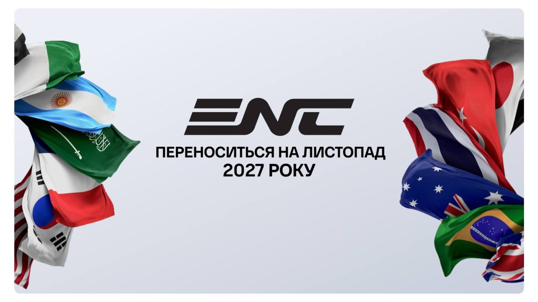 Esports Nations Cup