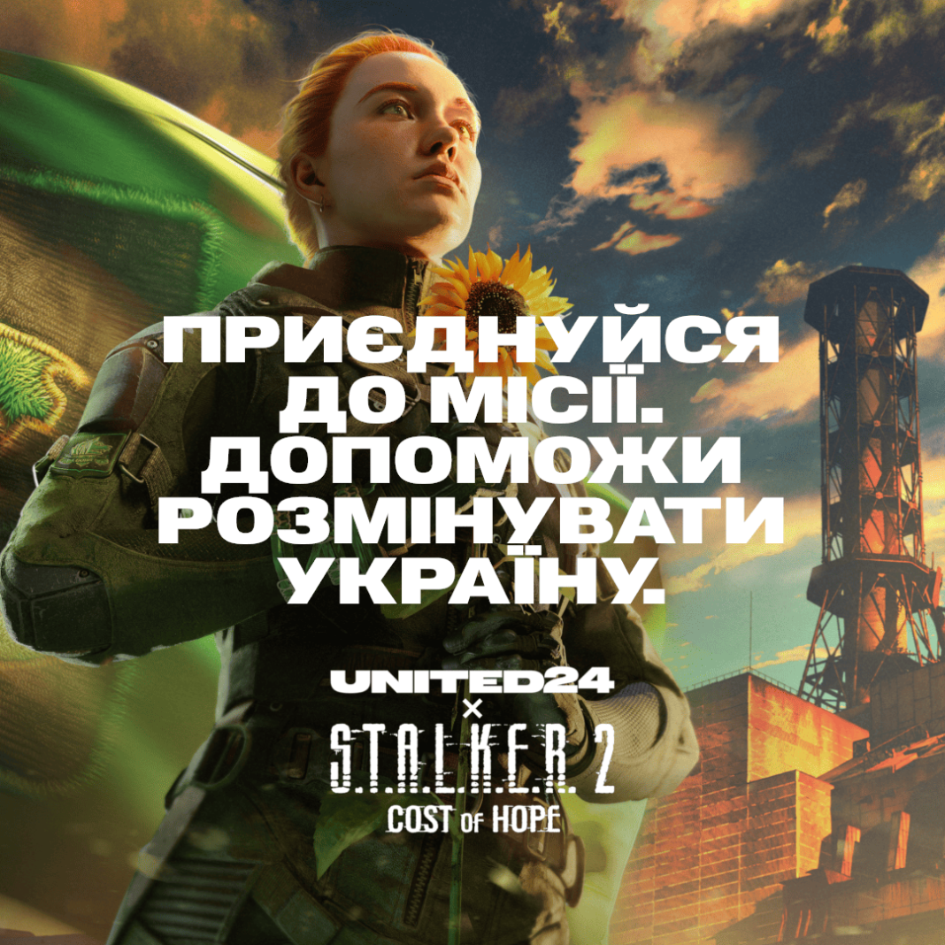 UNITED24 GSC Game World