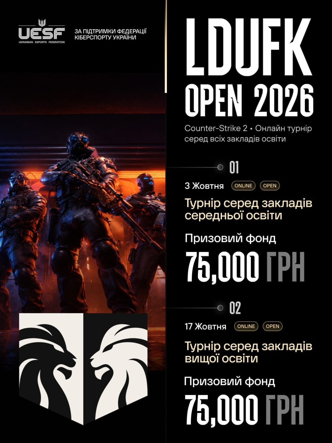 LDUFK OPEN 2026 UESF
