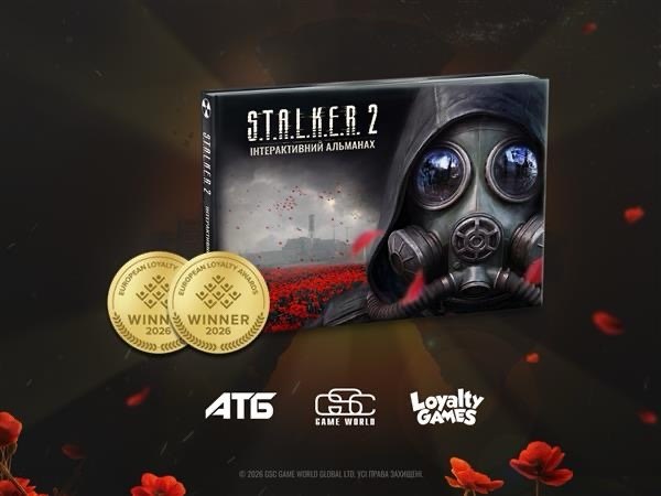 S.T.A.L.K.E.R. 2 АТБ